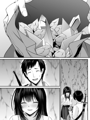 [聖華快楽書店 (くまっこ)] セックスレベリング ～セックスした相手のレベルを上げるスキルで訳アリJKを助けたら溺愛依存される話～ [DL版]_093_022