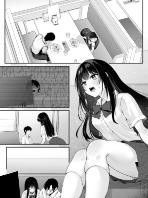 [聖華快楽書店 (くまっこ)] セックスレベリング ～セックスした相手のレベルを上げるスキルで訳アリJKを助けたら溺愛依存される話～ [DL版]_095_024