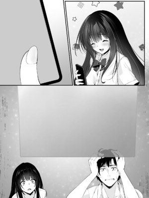 [聖華快楽書店 (くまっこ)] セックスレベリング ～セックスした相手のレベルを上げるスキルで訳アリJKを助けたら溺愛依存される話～ [DL版]_096_025