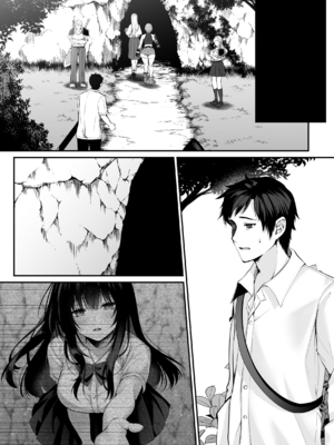 [聖華快楽書店 (くまっこ)] セックスレベリング ～セックスした相手のレベルを上げるスキルで訳アリJKを助けたら溺愛依存される話～ [DL版]_098_027