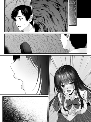 [聖華快楽書店 (くまっこ)] セックスレベリング ～セックスした相手のレベルを上げるスキルで訳アリJKを助けたら溺愛依存される話～ [DL版]_101_030