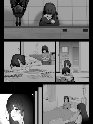 [聖華快楽書店 (くまっこ)] セックスレベリング ～セックスした相手のレベルを上げるスキルで訳アリJKを助けたら溺愛依存される話～ [DL版]_102_031