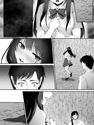 [聖華快楽書店 (くまっこ)] セックスレベリング ～セックスした相手のレベルを上げるスキルで訳アリJKを助けたら溺愛依存される話～ [DL版]_103_032