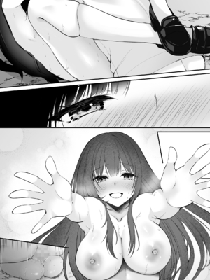 [聖華快楽書店 (くまっこ)] セックスレベリング ～セックスした相手のレベルを上げるスキルで訳アリJKを助けたら溺愛依存される話～ [DL版]_113_042