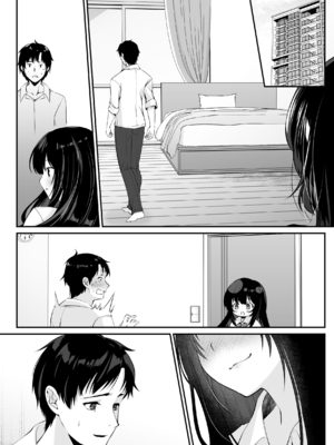 [聖華快楽書店 (くまっこ)] セックスレベリング ～セックスした相手のレベルを上げるスキルで訳アリJKを助けたら溺愛依存される話～ [DL版]_119_048