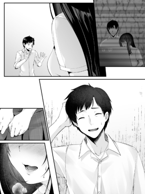 [聖華快楽書店 (くまっこ)] セックスレベリング ～セックスした相手のレベルを上げるスキルで訳アリJKを助けたら溺愛依存される話～ [DL版]_120_049