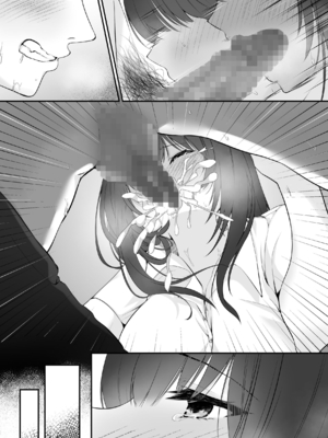 [聖華快楽書店 (くまっこ)] セックスレベリング ～セックスした相手のレベルを上げるスキルで訳アリJKを助けたら溺愛依存される話～ [DL版]_124_053