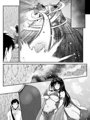 [聖華快楽書店 (くまっこ)] セックスレベリング ～セックスした相手のレベルを上げるスキルで訳アリJKを助けたら溺愛依存される話～ [DL版]_133_062