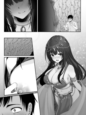 [聖華快楽書店 (くまっこ)] セックスレベリング ～セックスした相手のレベルを上げるスキルで訳アリJKを助けたら溺愛依存される話～ [DL版]_134_063