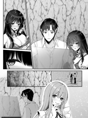 [聖華快楽書店 (くまっこ)] セックスレベリング ～セックスした相手のレベルを上げるスキルで訳アリJKを助けたら溺愛依存される話～ [DL版]_138_067