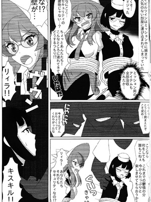 (強欲で謙虚なイベントTURN16) [2回攻撃 (二弾)] Evil☆Twin ミッションフェイルド (遊☆戯☆王OCG)_02