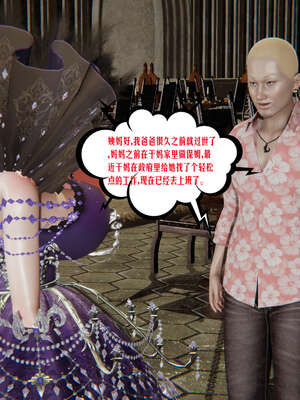 [瓍瑭] 蜜母12_033