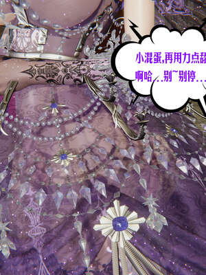 [瓍瑭] 蜜母12_121