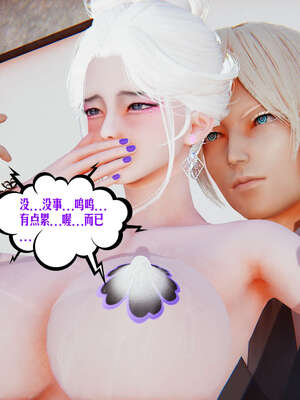 [瓍瑭] 蜜母12_254