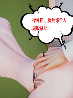 [瓍瑭] 蜜母12_267