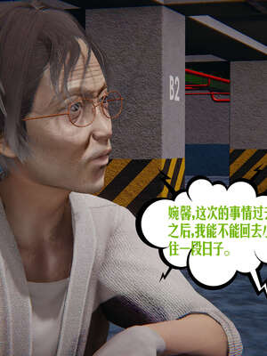 [瓍瑭] 蜜母12_304