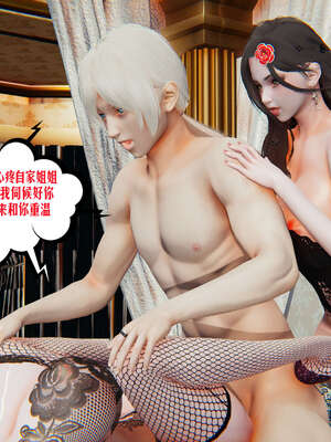 [瓍瑭] 蜜母12_338