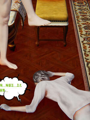 [瓍瑭] 蜜母12_390