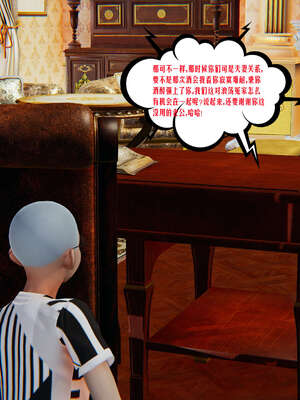 [瓍瑭] 蜜母12_397