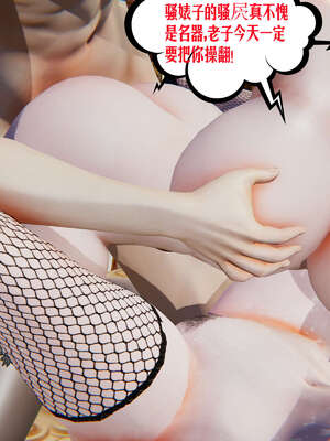 [瓍瑭] 蜜母12_441