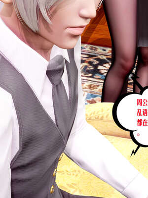 [瓍瑭] 蜜母12_518