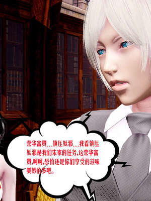 [瓍瑭] 蜜母12_529