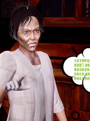 [瓍瑭] 蜜母12_541