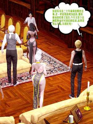 [瓍瑭] 蜜母12_542