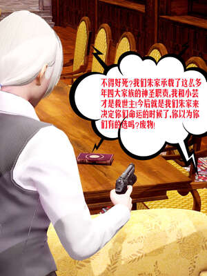 [瓍瑭] 蜜母12_543