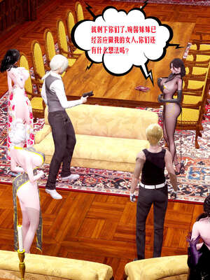 [瓍瑭] 蜜母12_550