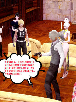 [瓍瑭] 蜜母12_554