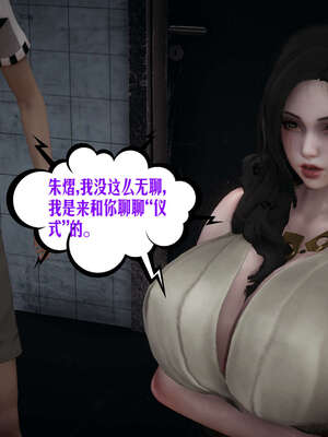 [瓍瑭] 蜜母13_012