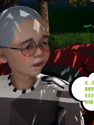 [瓍瑭] 蜜母13_067