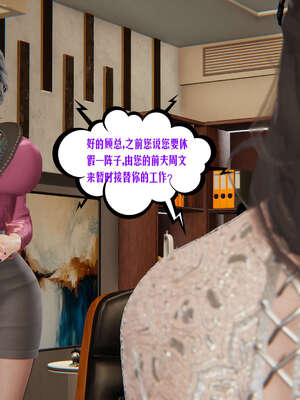 [瓍瑭] 蜜母13_072