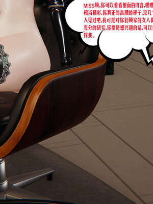 [瓍瑭] 蜜母13_198