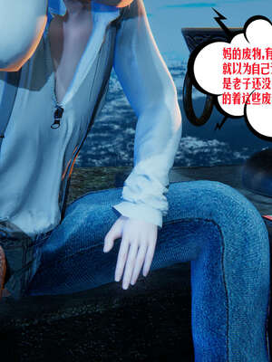 [瓍瑭] 蜜母14_003