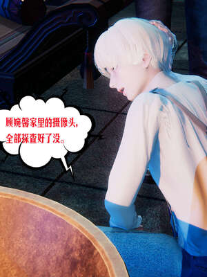 [瓍瑭] 蜜母14_006