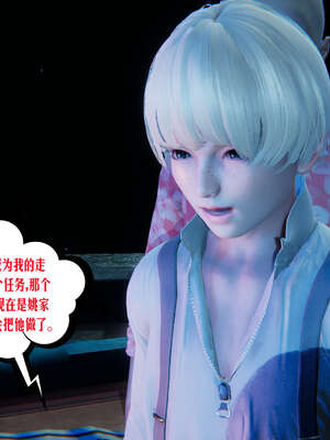 [瓍瑭] 蜜母14_022