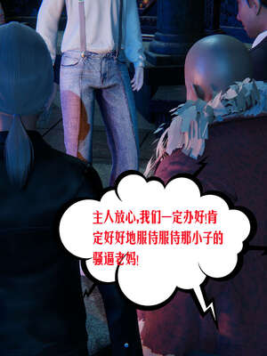 [瓍瑭] 蜜母14_024