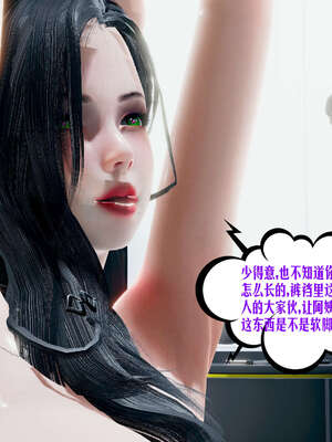 [瓍瑭] 蜜母14_133