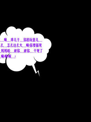 [瓍瑭] 蜜母14_266