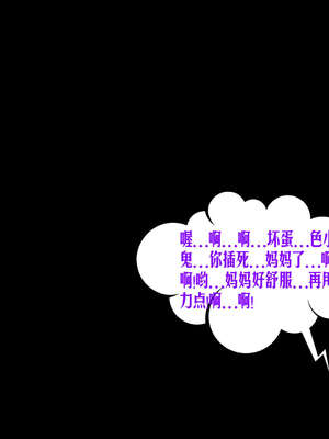 [瓍瑭] 蜜母14_267