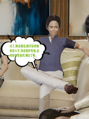 [瓍瑭] 蜜母15_057