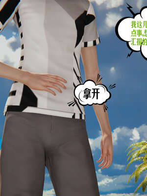 [瓍瑭] 蜜母15_126