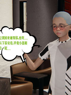 [瓍瑭] 蜜母15_135