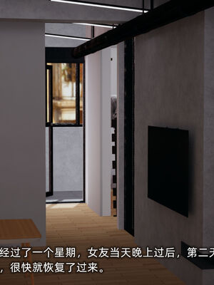 [不爱我就拉倒]我的迟钝女友小维02