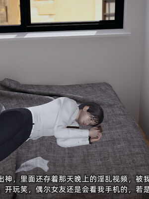 [不爱我就拉倒]我的迟钝女友小维02_002