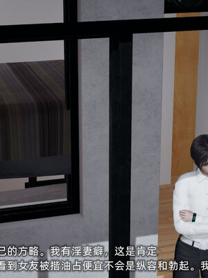 [不爱我就拉倒]我的迟钝女友小维02_003