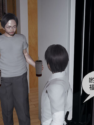 [不爱我就拉倒]我的迟钝女友小维02_004