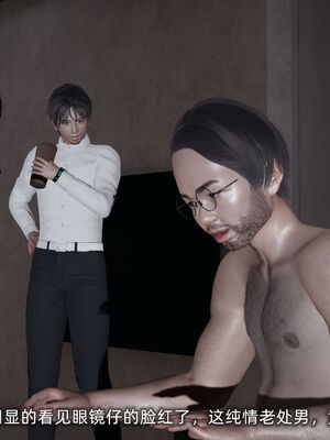 [不爱我就拉倒]我的迟钝女友小维02_010